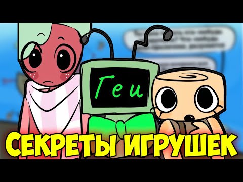 Видео: DANDY'S WORLD | Мир Денди Озвучка комиксов #12 by Ankstar