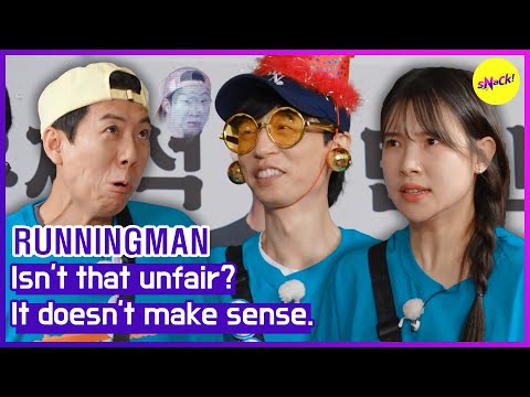 Видео: [RUNNINGMAN] Разве это не несправедливо? Это не имеет смысла. (ENGSUB)