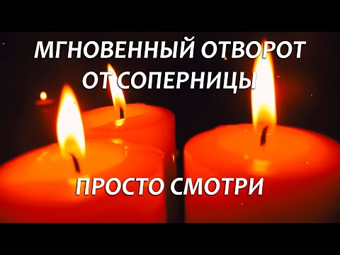 Видео: 🐸🖤ЖЕСТКИЙ ОТВОРОТ-РАССОРКА ОТ ЖАБЫ-СОПЕРНИЦЫ СИЛЬНЫМИ СЛОВАМИ! РАБОТАЕТ ПОСЛЕ ПРОСМОТРА!