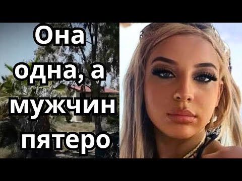 Видео: 🚨 Отпуск на Косе: правда, которую вам никто не расскажет!