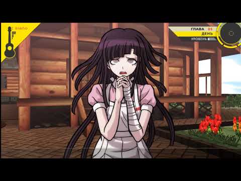 Видео: Первый фритайм Микан | Прохождение Danganronpa 2: Goodbye Despair