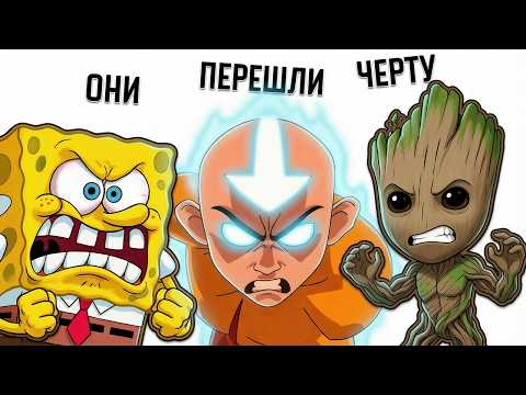 Видео: Когда милый персонаж вышел из себя