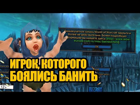 Видео: Игроки, которые заключили сделку с дьяволом