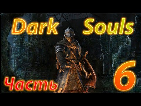 Видео: Изучаем  катакомбы #6