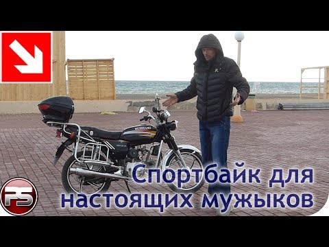 Видео: Техника для альфа самцов