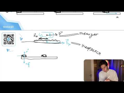 Видео: На горизонтальном гладком столе лежит длинная доска массой M = 10 кг, а на её левом конце - №31286