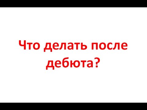 Видео: УРОК №25 КАК ИГРАТЬ В СЕРЕДИНЕ ПАРТИИ (ЧАСТЬ 3)