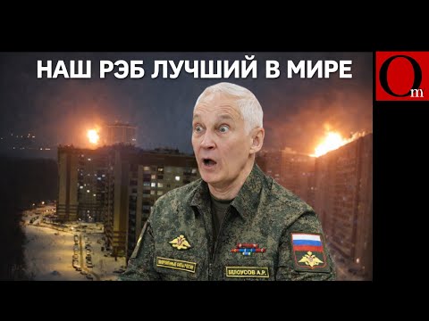 Видео: Беспощадный российский РЭБ: такой движухи в Воронеже давно не было