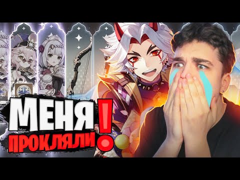 Видео: АКС ПЛАЧЕТ И КРУТИТ ИТТО / Почему так происходит? / Genshin Impact