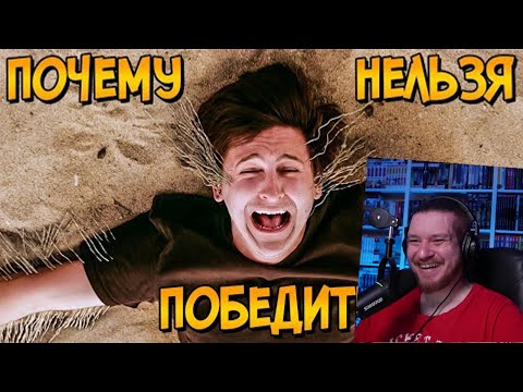 Видео: Почему НЕЛЬЗЯ ПОБЕДИТЬ песчаных медуз из фильма Песок? | РЕАКЦИЯ НА ЗВЕЗДНОГО КАПИТАНА