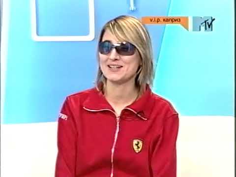 Видео: Земфира – Интервью в программе «VIP Каприз» | MTV (19.03.2002)