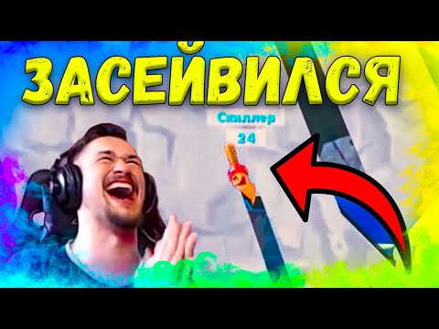 Видео: 🔥 ЧЕРВЯКИ НА СТРЁМЕ ДЖО СПИНА / ПОЛНЫЙ УГАР / Worms W.M.D 🔥