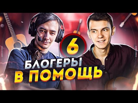 Видео: Как начать Чувствовать Гитару?