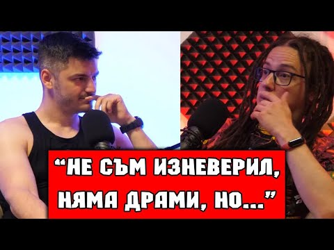 Видео: За раздялата, връзките, депресията и ютуб с Gothika_47
