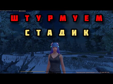 Видео: Выживание на стандарте Last Island of Survival unknown 15 days #lios#ldrs