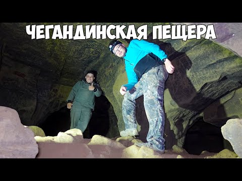 Видео: Чегандинская пещера (Белая).Ведьмина гора. Родники "Святой и Гремячий"