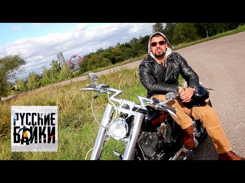Видео: Русские байки. Начало кругосветного путешествия @moyaplaneta