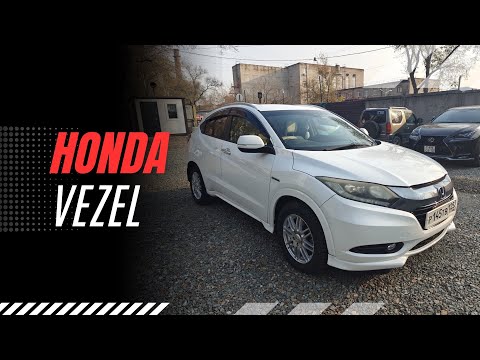 Видео: VEZEL ЗА ЛЯМ!!! ЗАБИРАЕМ МАЛЫШКУ!!