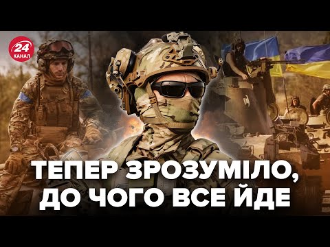 Видео: ⚡️БЕЗ ПАНІКИ: БІЙ за Покровськ, ОСЬ що РЕАЛЬНО ЗАРАЗ на передовій. Військовий В ЕФІРІ ВСЕ ПОЯСНИВ