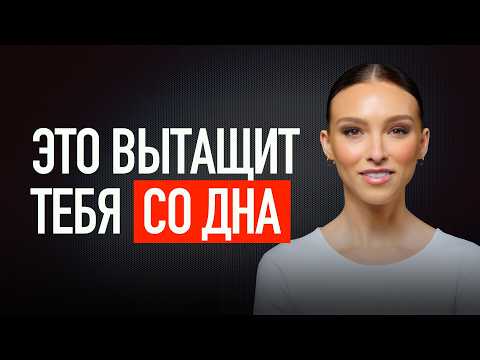 Видео: НЕЙРОСЕТЬ РАССКАЗАЛА КАК УПРАВЛЯТЬ РЕАЛЬНОСТЬЮ БЕЗ ЭЗОТЕРИКИ
