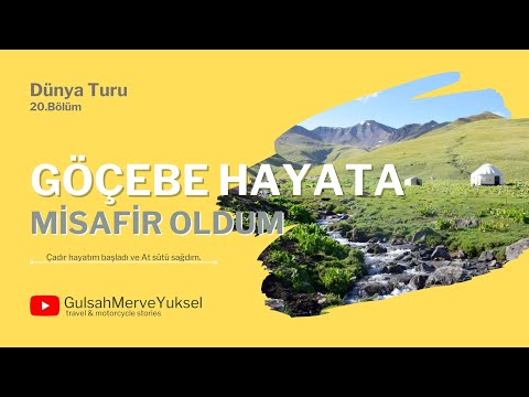 Видео: Я останавливался в палатках в Кыргызстане. Доение лошадей S1-B20 #worldtour #kyrgyzstan #travel