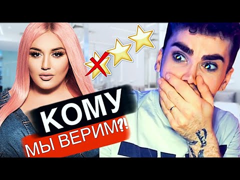 Видео: У МЕНЯ НЕТ СЛОВ!🔞 / САЛОН ГОАР АВЕТИСЯН / ТРЕШ САЛОН!? / ТЕОДОР ПРОВЕРЯЕТ!
