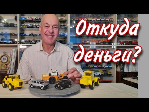 Видео: ОТВЕТЫ на вопросы. КИРОВЦЫ. Нива "УРБАН". Нива 2131.  Модели автомобилей в масштабе 1:43