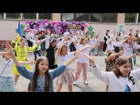 Видео: Свято останнього дзвоника - 2024
