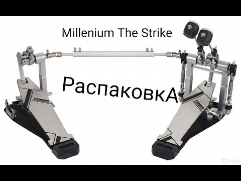 Видео: Распаковка Millenium The Strike.