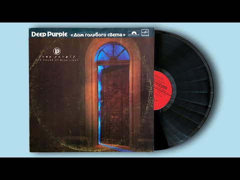 Видео: Дип Перпл. Дом голубого света. Мелодия
