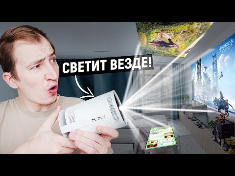 Видео: НЕОБЫЧНЫЙ НОВЫЙ ГАДЖЕТ от SAMSUNG, КОТОРЫЙ Я ХОЧУ! The Freestyle