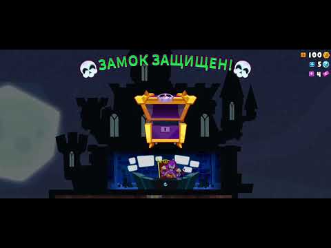 Видео: Множество героев, а также прокачка ловушек. Прохождение игры Castle Doombad free to slay. 2 часть