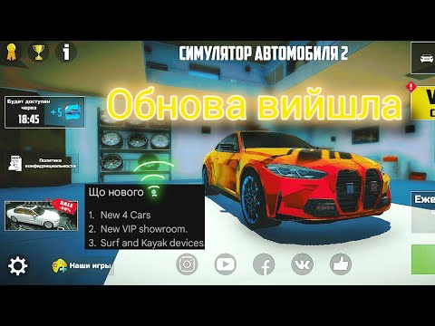 Видео: ❤️💯я нашел много функций в обновлении 🔴