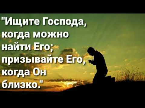 Видео: Признаки присутствия Господнего-Александр Пышный