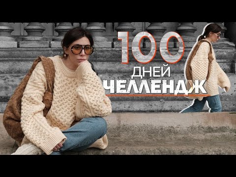 Видео: Как улучшить себя этой осенью? (строим новые привычки)