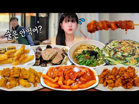 Видео: Странный ресторан, которым пользуются взрослые?!🤔Korean eating show mukbang