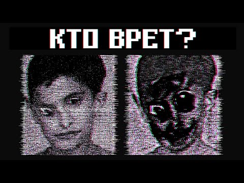 Видео: ПРОВЕРЬ СЕБЯ ➲ КТО ИЗ НИХ ОПАСЕН?