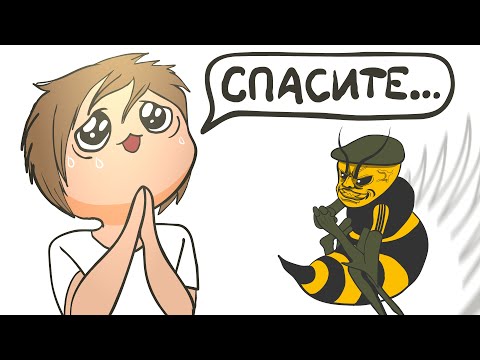 Видео: ДЕРЕВЕНСКОЕ ЛЕТО. ИСТОРИЯ ИЗ ЖИЗНИ (анимация)