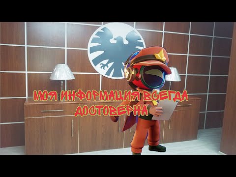 Видео: Гайд на Агента в Super Sus.