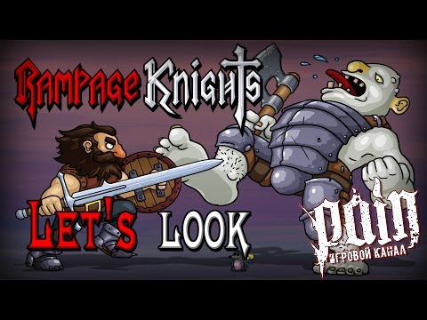 Видео: Давай глянем - Rampage Knights