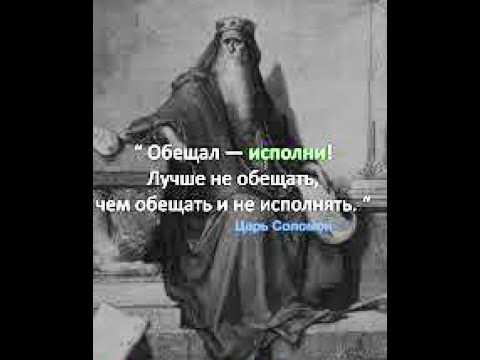 Видео: №756 Слово надо держать..любой ценой - рав Даниэль Булочник