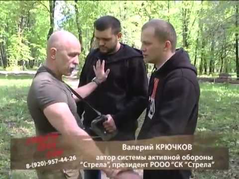 Видео: Защити себя сам  выпуск 172