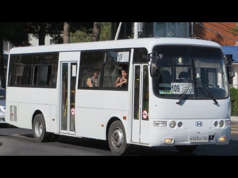Видео: Автобус Hyundai AeroTown ( РЗГА ), гос № K 423 OO 123, ( 2009 г.в ), маршрут №109 г. Анапа.