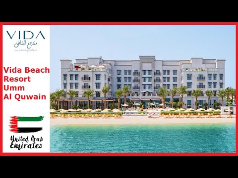 Видео: Vida Beach Resort Umm Al Quwain - обзор отеля, ОАЭ