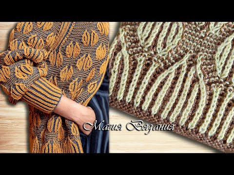 Видео: Резинка Бриошь к кардигану Atlas