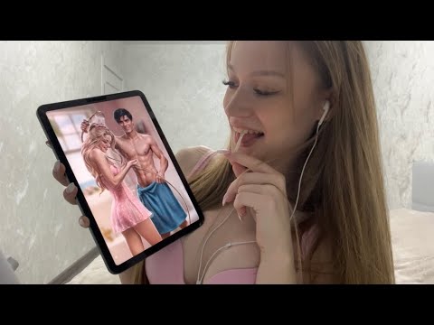Видео: АСМР 😙 ГОРЯЧИЕ ИСТОРИИ 🥵