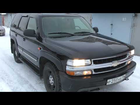 Видео: Первичный осмотр  Chevrolet Tahoe за 900тр