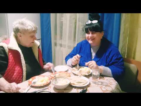 Видео: Вечеря...