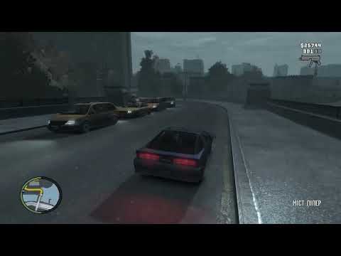 Видео: Граю в GTA 4 ч. 15
