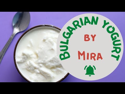 Видео: Как се приготвя кисело мляко в домашни условия - Bulgarian yogurt recipe